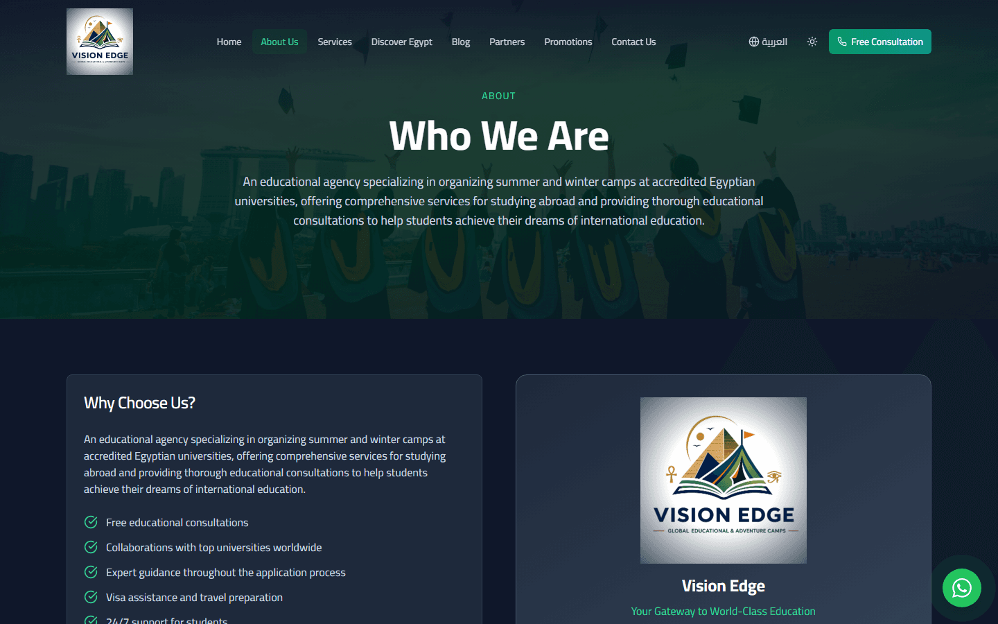 Visionedge screenshot 8